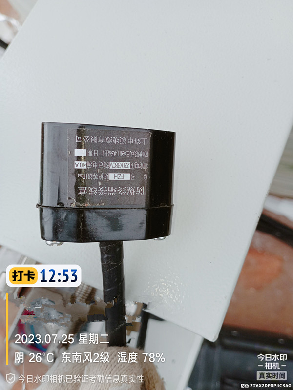 1691119551168444.jpg 煙氣在線監(jiān)測.jpg