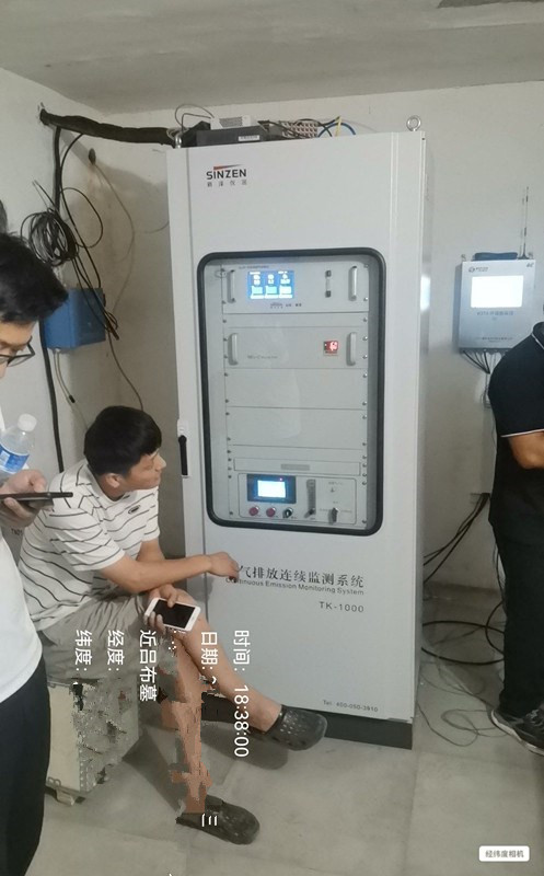1691120711164635.jpg 煙氣在線監(jiān)測.jpg