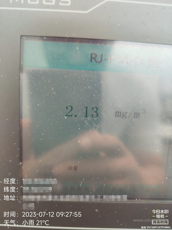 1691400040174356.jpg 煙氣在線監測.jpg