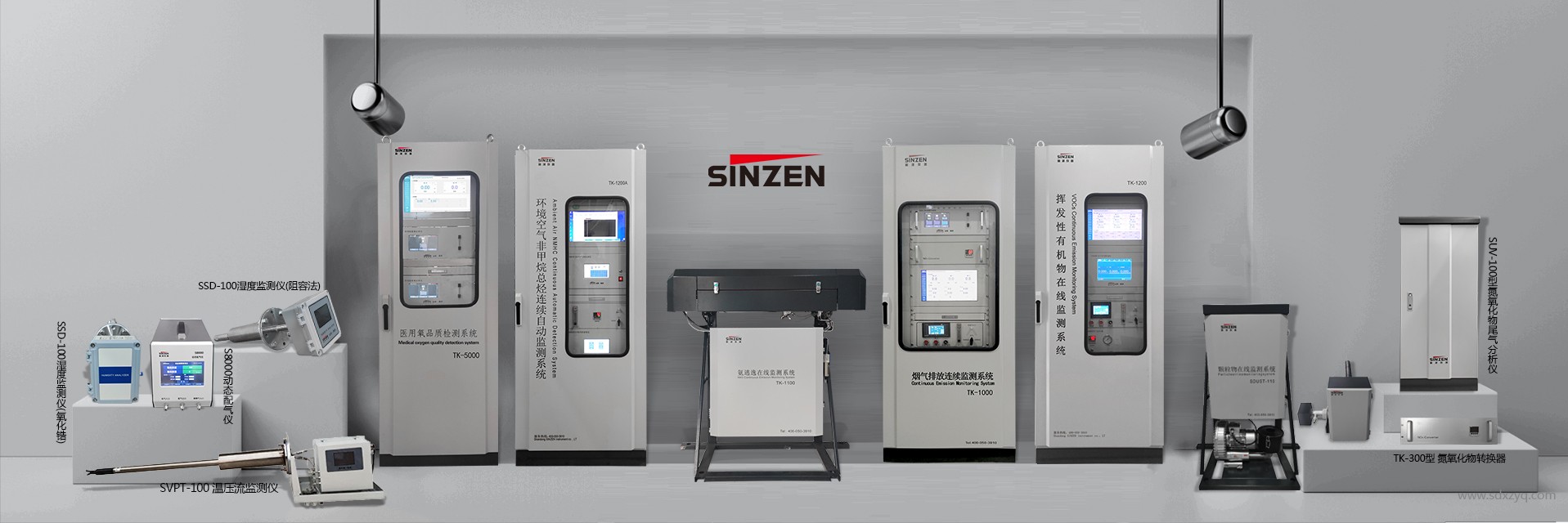 1693903708531844.png 煙氣在線監(jiān)測系統(tǒng)廠家主產(chǎn)品.png