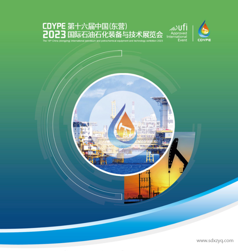 1695363815857562.png 展會(huì)宣傳單頁(yè).png