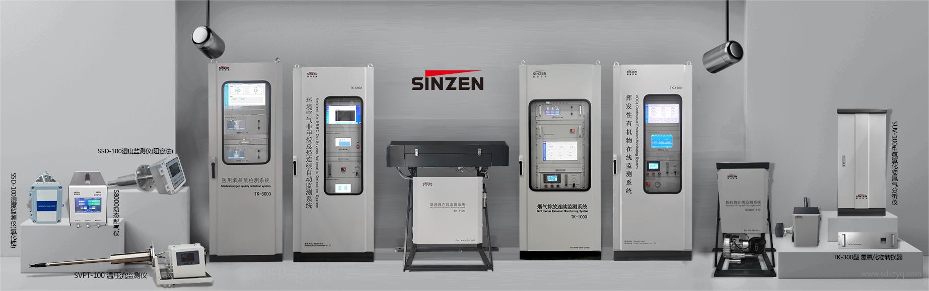 1697876435498211.jpg 煙氣在線監測系統廠家.jpg