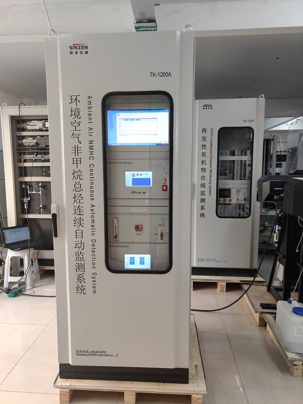 1700116550210150.jpg 環(huán)境空氣非甲烷總烴連續(xù)監(jiān)測系統(tǒng).jpg
