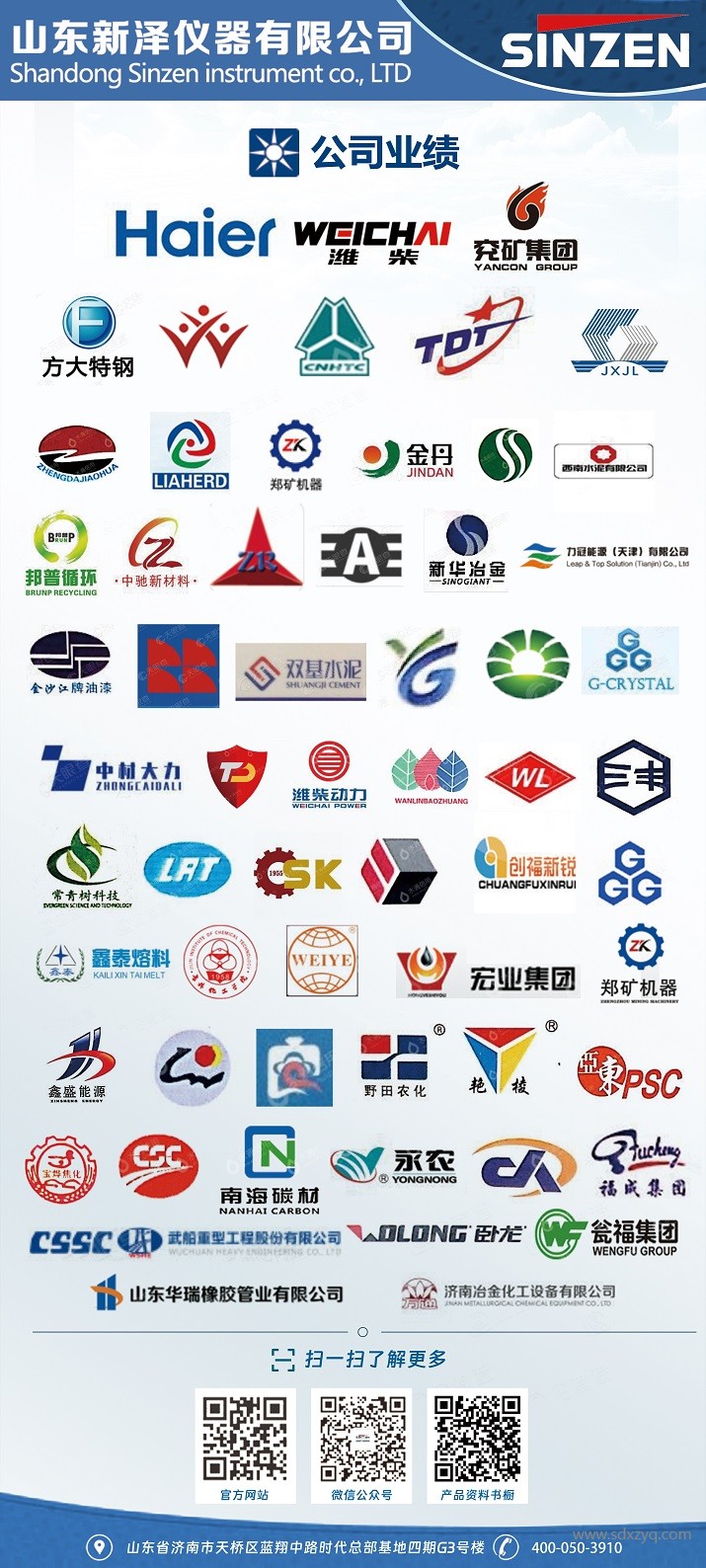 1700708140186500.jpg 煙氣在線監(jiān)測設(shè)備案例.jpg