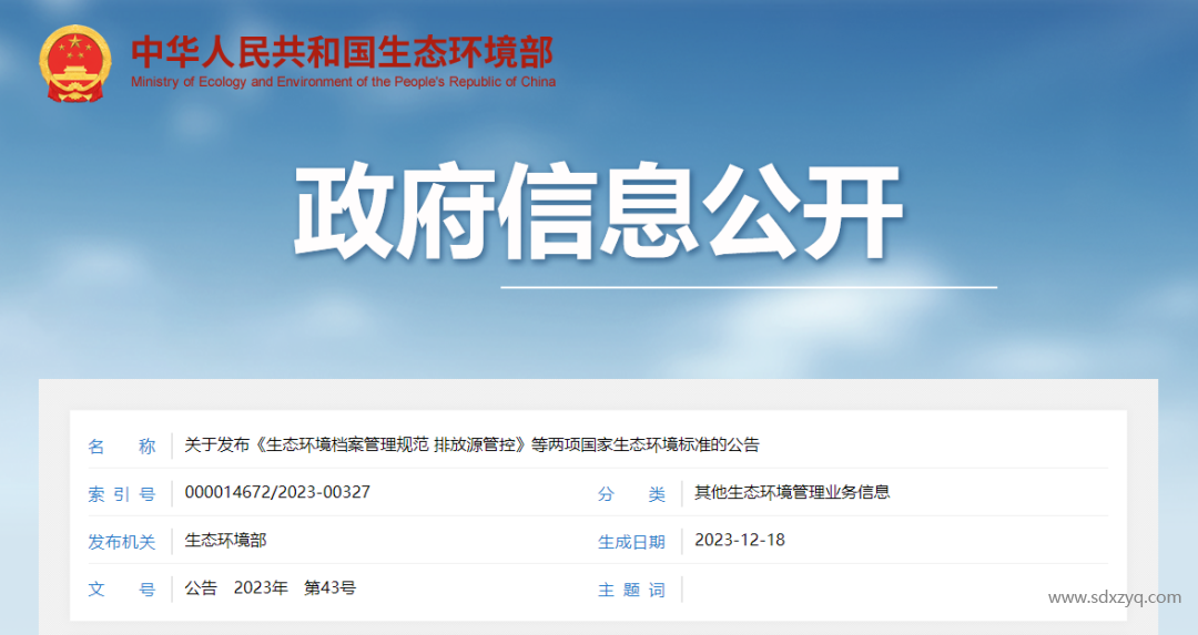 1706769051197069.png 1706769051197069.png