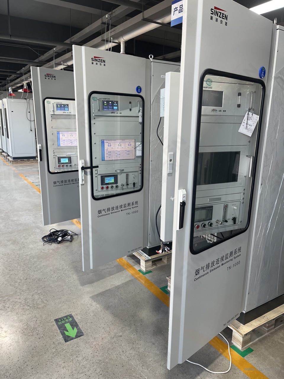 1710387322519644.jpg 煙氣在線監測系統.jpg