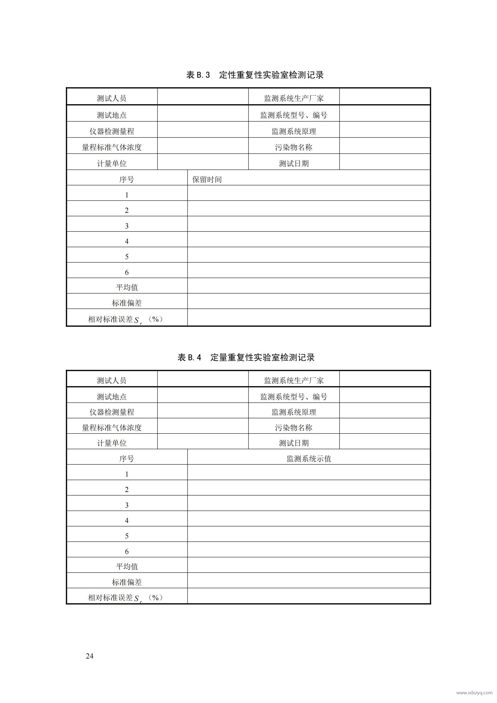 1727321281591632.jpg 1727321281591632.jpg