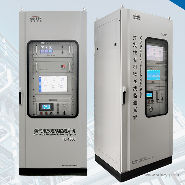 1728460292135844.png 環(huán)保在線監(jiān)測系統(tǒng).png