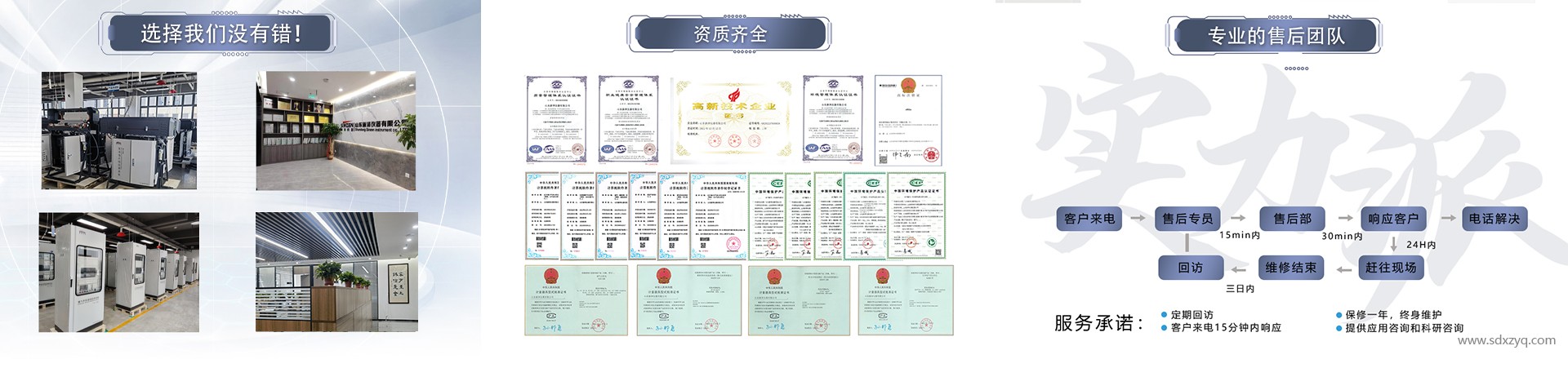 1729483309166978.jpg 技術規范.jpg