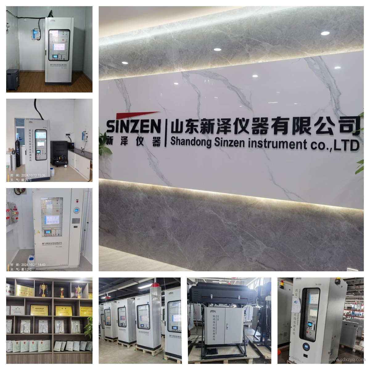 1740377378644469.jpg 環境在線監測系統.jpg