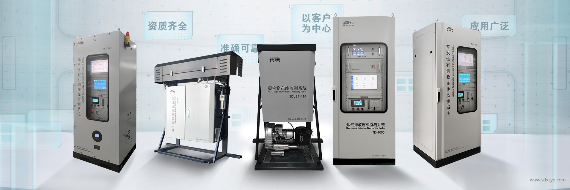 廢氣采樣口新規來襲，企業如何應對？