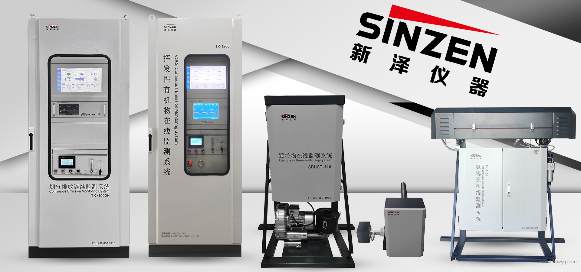 1755677801190135.jpg 環(huán)保在線監(jiān)測系統(tǒng).jpg