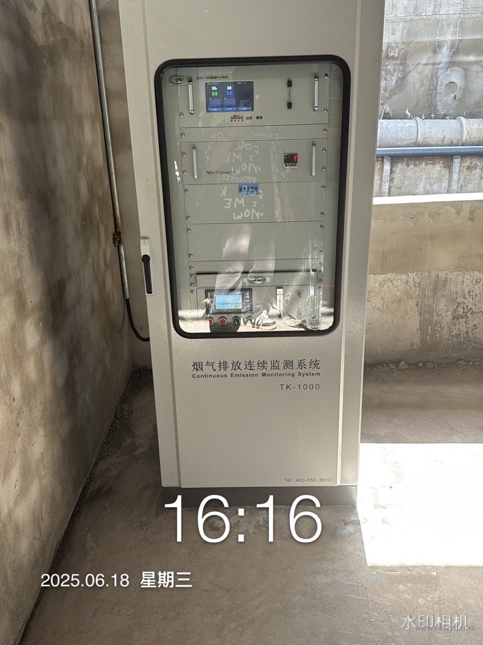 1757054183715289.jpg 煙氣在線(xiàn)監(jiān)測(cè)系統(tǒng).jpg