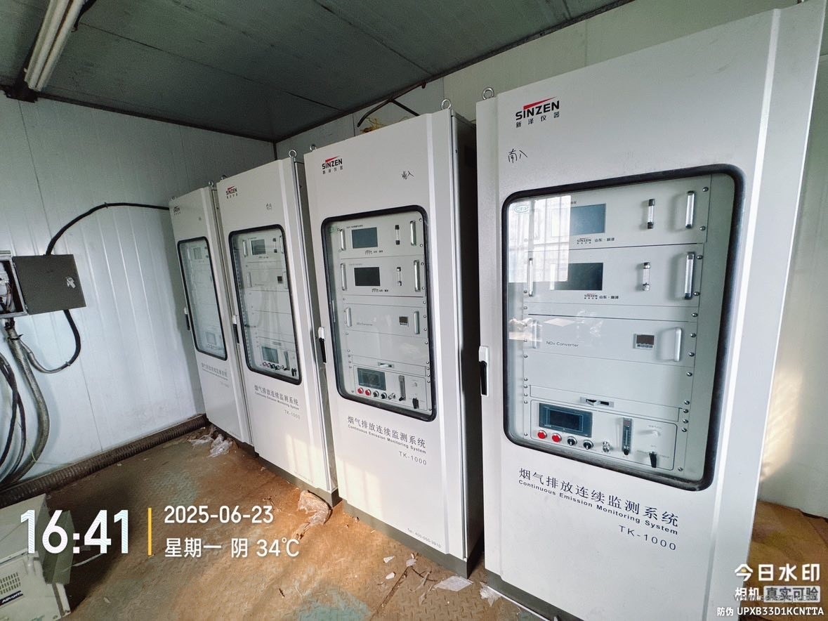 1760154572732626.jpg 煙氣在線監(jiān)測系統(tǒng).jpg