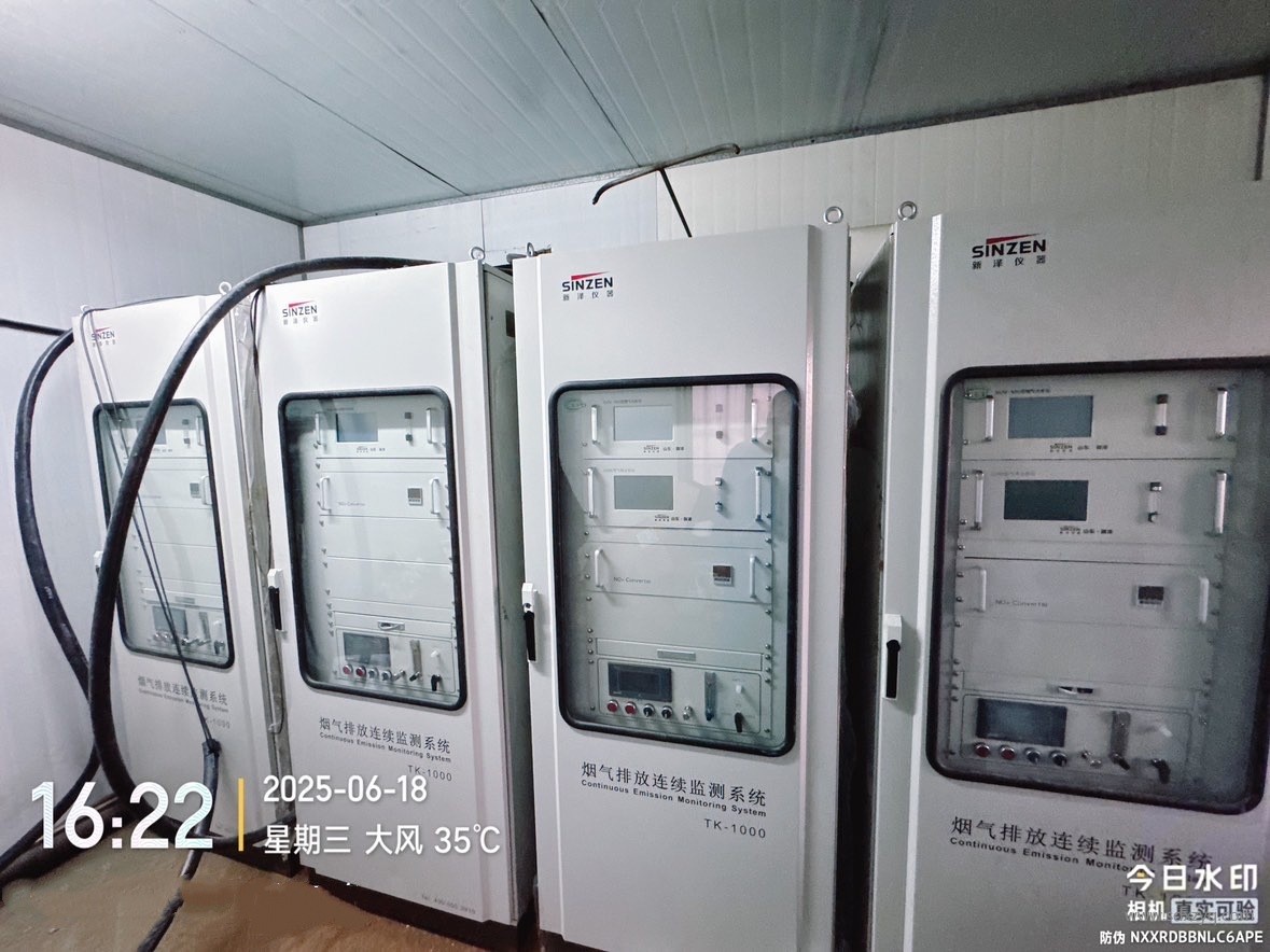 1765333651101587.jpg 煙氣在線監測系統.jpg
