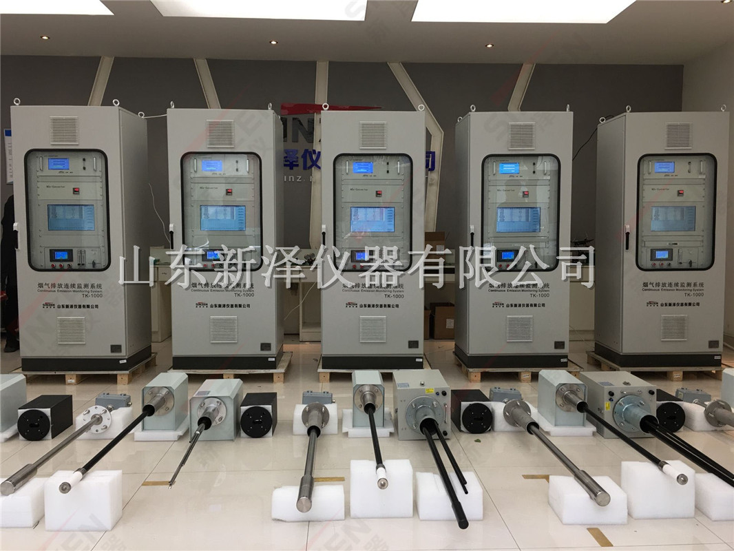 煙氣在線連續(xù)監(jiān)測系統為什么又叫CEMS?