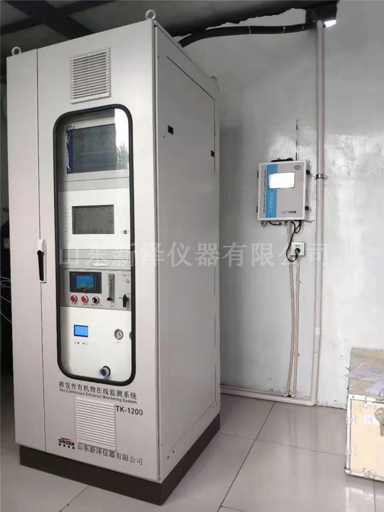 VOC在線監測系統