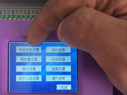 常規(guī)參數(shù)設置