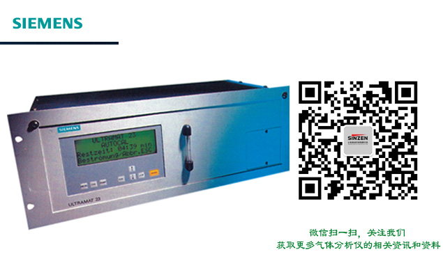 西門子U23氣體分析儀使用前的問(wèn)題注意事項(xiàng),你需要知道 西門子U23氣體分析儀使用前的問(wèn)題注意事項(xiàng),你需要知道