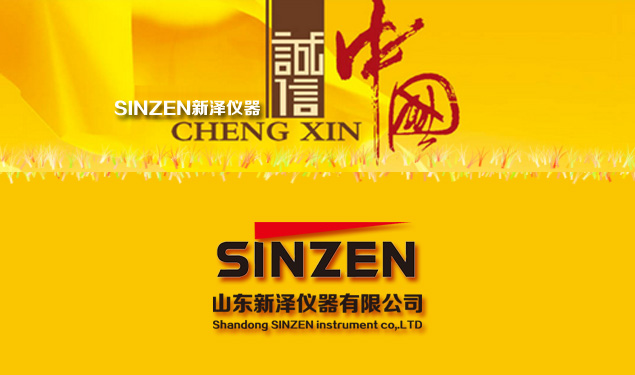 如何正確選擇氣體分析儀/系統(tǒng),給你來支招!SINZE一個(gè)有態(tài)度的企業(yè) 如何正確選擇氣體分析儀/系統(tǒng),給你來支招!SINZE一個(gè)有態(tài)度的企業(yè)