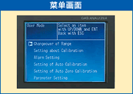 富士電機(jī)ZKJ紅外線氣體分析儀菜單 富士電機(jī)ZKJ紅外線氣體分析儀菜單