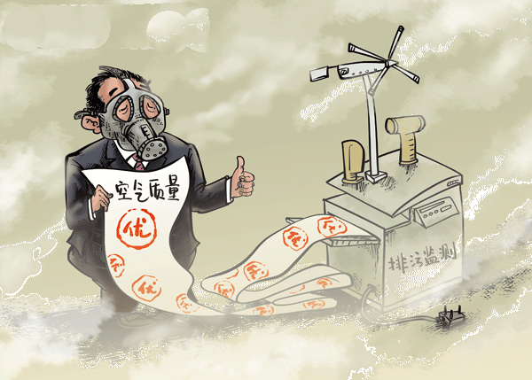 大盤點(diǎn):2015年度山東環(huán)保十大事件排名揭曉 大盤點(diǎn):2015年度山東環(huán)保十大事件排名揭曉