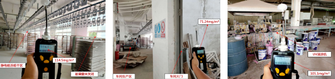 企業如何避免在VOCs執法檢查中再“踩坑”?？