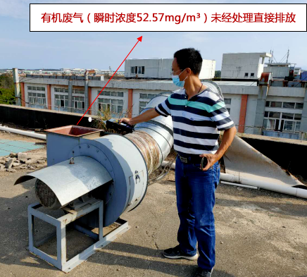 企業如何避免在VOCs執法檢查中再“踩坑”?？