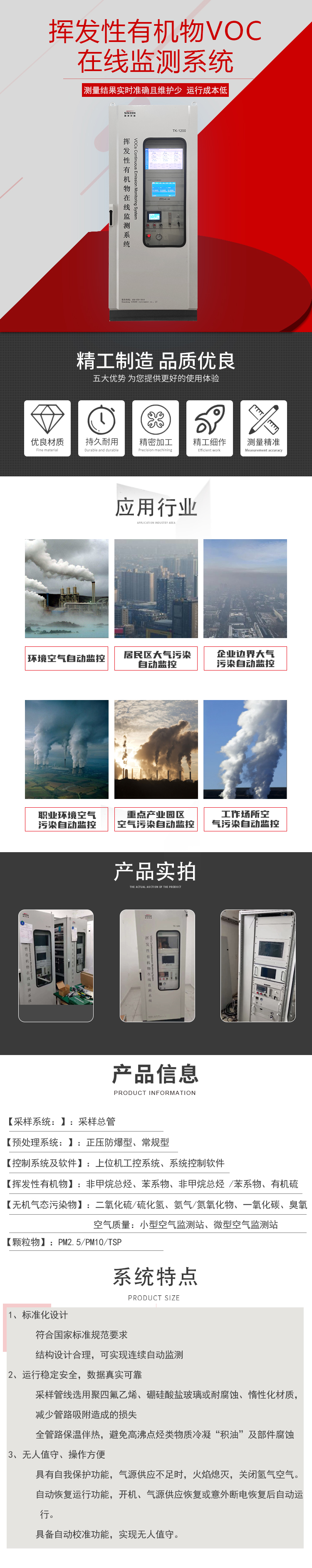 什么是VOCs無(wú)組織排放?請(qǐng)收藏